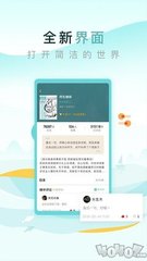 乐动下载app